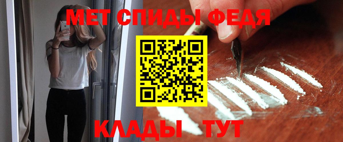 Амфетамин 98% Грозный