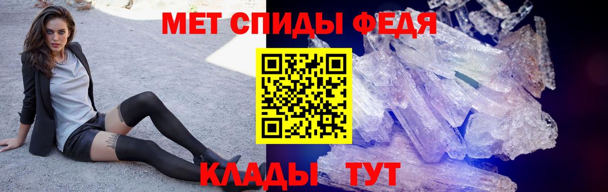 Amphetamine 98%  Амфетамин  Грозный  Вход с VPN  Amphetamine 