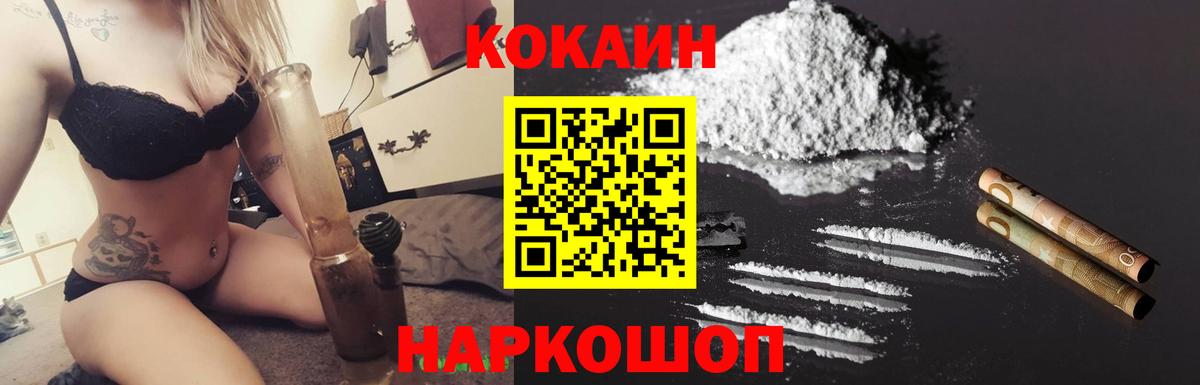 КОКАИН 97% Грозный