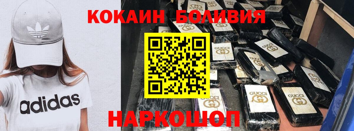 COCAIN Колумбийский  Вход с VPN  хочу   Кокаин Колумбийский  Грозный 