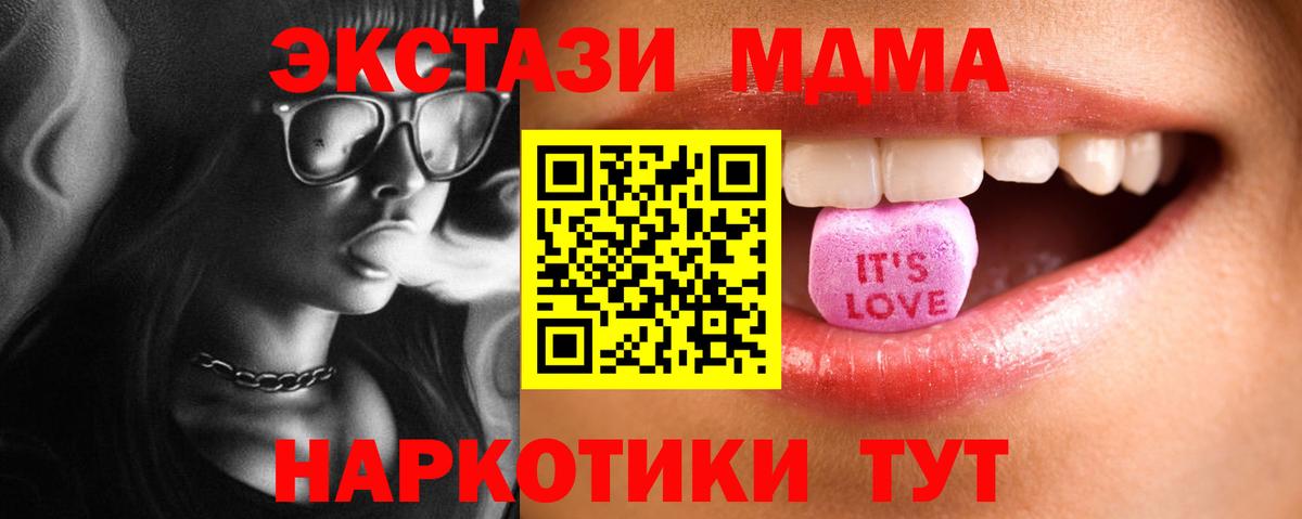 Экстази Дубай Грозный