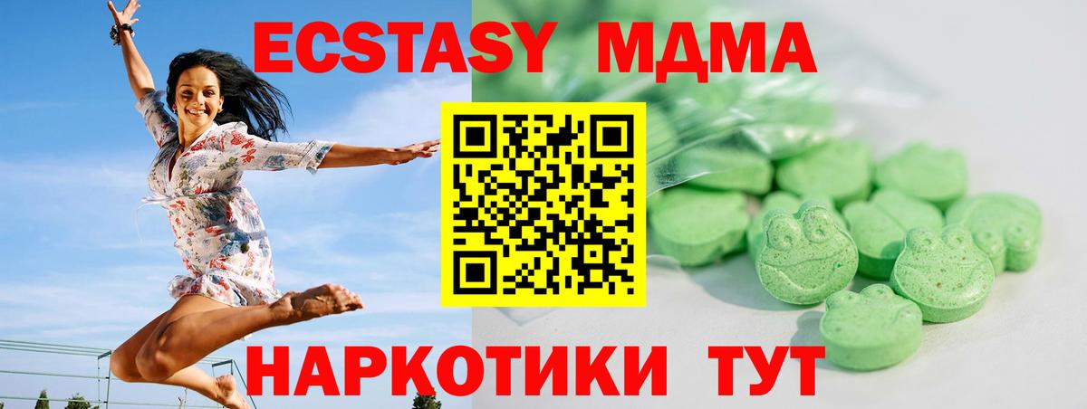 Грозный  Ecstasy 99%  Ecstasy louis Vuitton  Вход с VPN 
