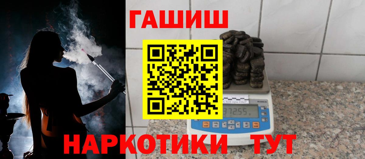 ГАШ Изолятор  ГАШИШ индика сатива  Грозный  Вход с VPN 