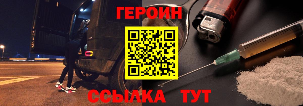 Меф Грозный