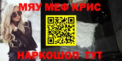 прущие грибы Мариинск