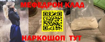 прущие грибы Мариинск