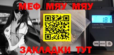 mdma Малгобек
