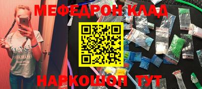 mdma Малгобек