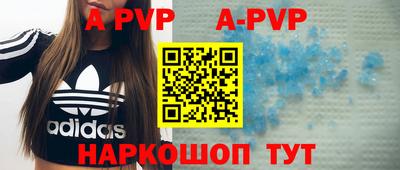 меф VHQ Малоярославец