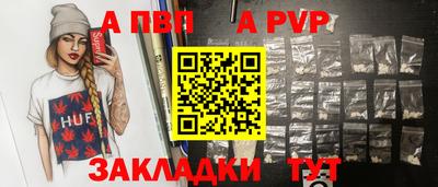 меф VHQ Малоярославец