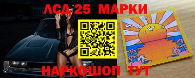 прущие грибы Мариинск