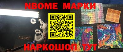 прущие грибы Мариинск