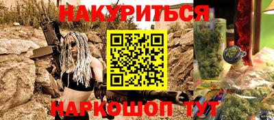 меф VHQ Малоярославец