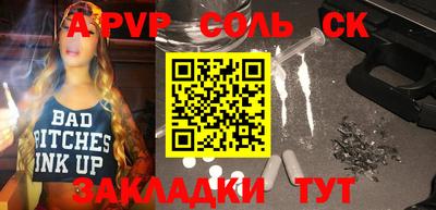 mdma Малгобек