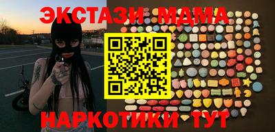 меф VHQ Малоярославец