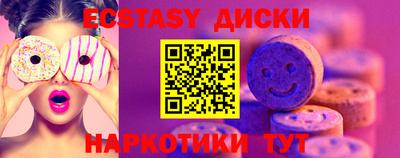 меф VHQ Малоярославец