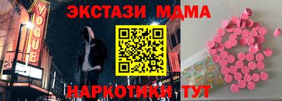 меф VHQ Малоярославец