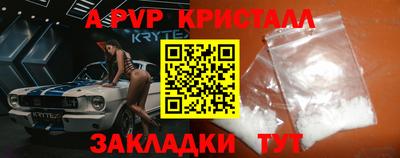 меф VHQ Малоярославец