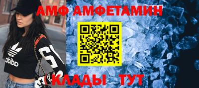 прущие грибы Мариинск