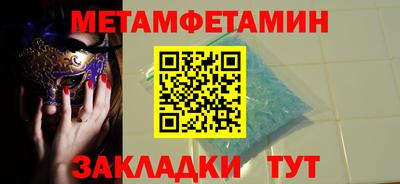 меф VHQ Малоярославец
