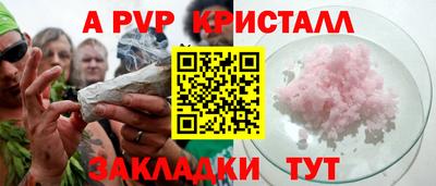 прущие грибы Мариинск