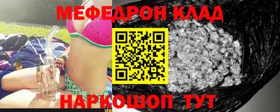 прущие грибы Мариинск