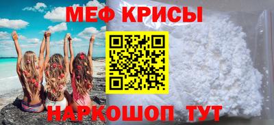 меф VHQ Малоярославец