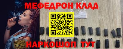 меф VHQ Малоярославец