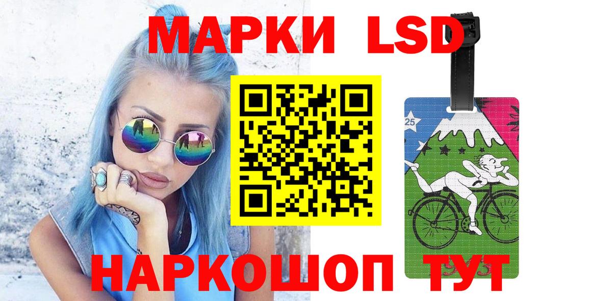 ЛСД экстази кислота  ЛСД экстази кислота  Грозный  Лсд 25 экстази  Вход с VPN 