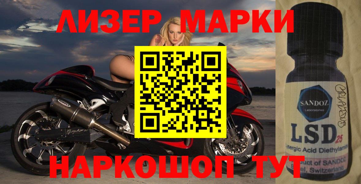 МЕФ  Канабис  КОКАИН  МЕФ кристаллы  Вход с VPN  MDMA  Грозный  Канабис  ГАШ  Гашиш 