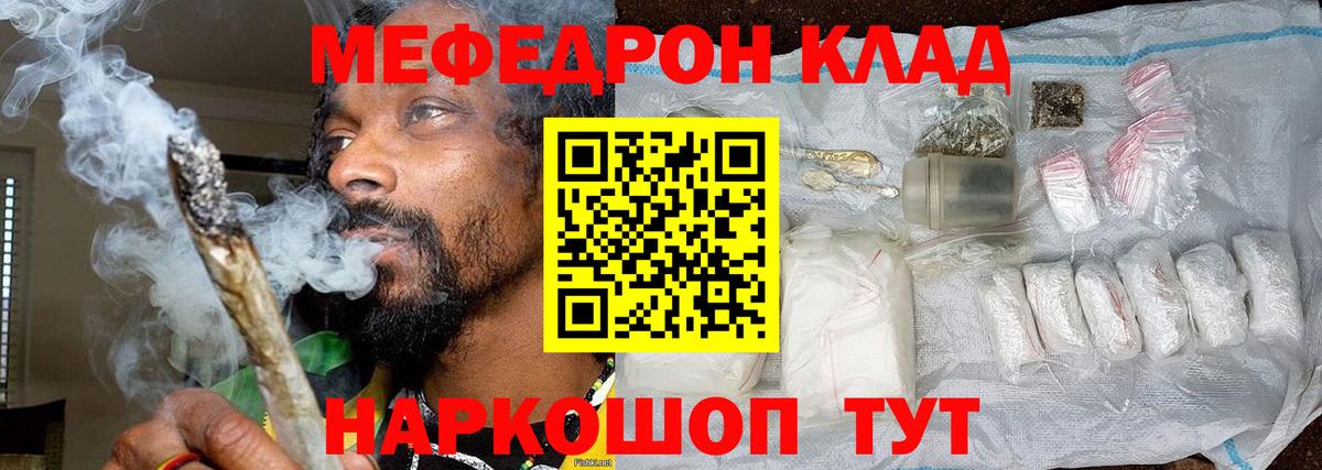 МЕФ VHQ  купить  сайты  Мефедрон  Мефедрон  Грозный  Вход с VPN 