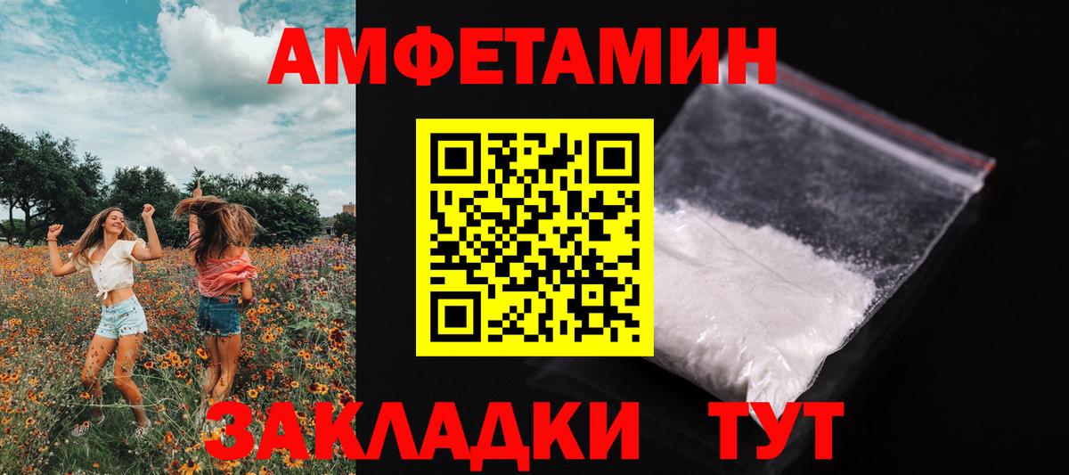 Первитин кристалл Грозный