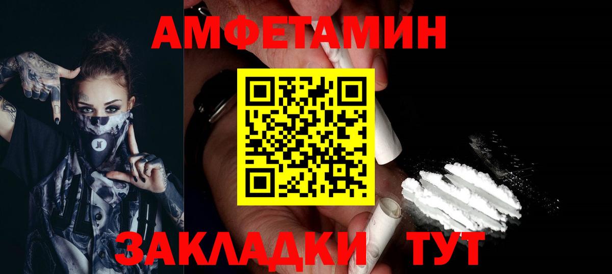 Первитин витя  Вход с VPN  Грозный 