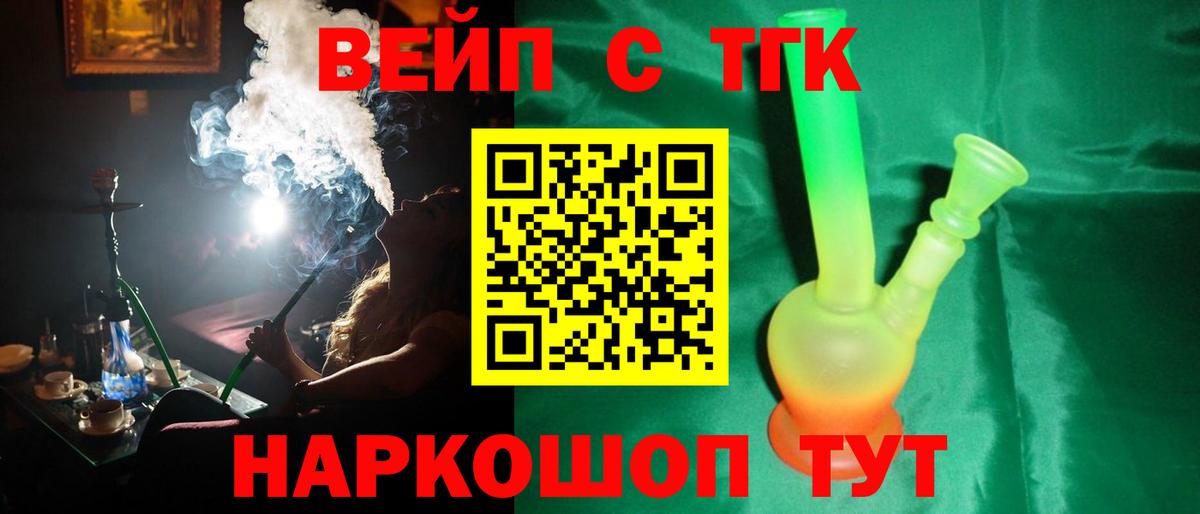 продажа наркотиков  Дистиллят ТГК Wax  Дистиллят ТГК Wax  Вход с VPN  Грозный 