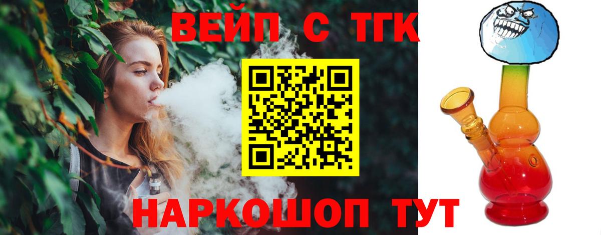 Дистиллят ТГК гашишное масло Грозный