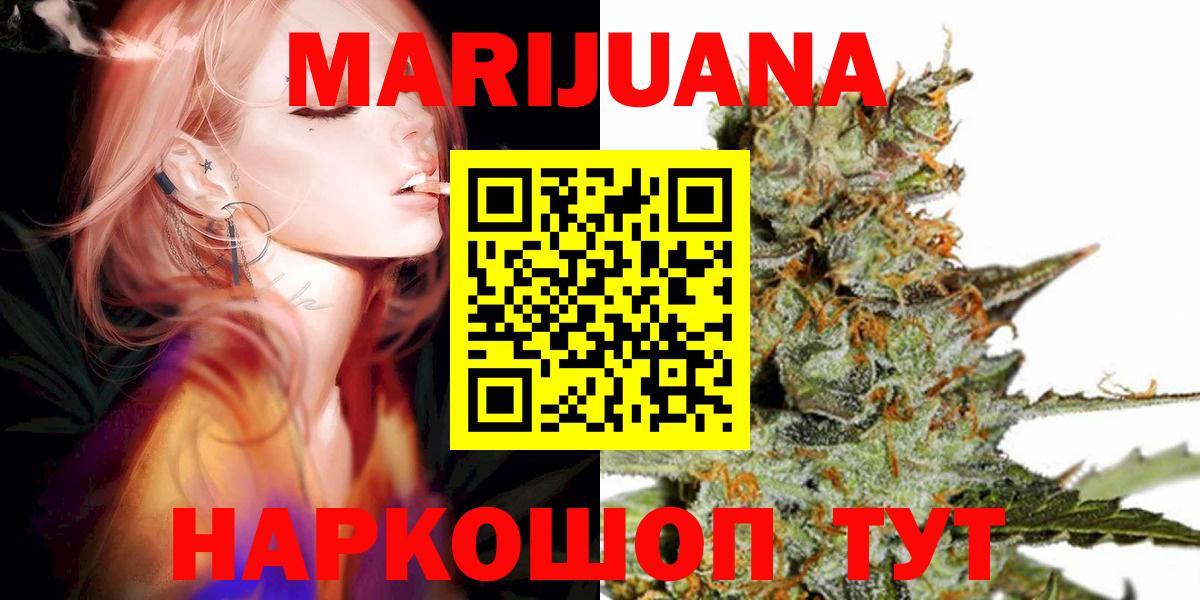 Конопля OG Kush Грозный
